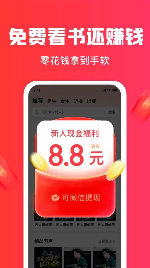 截图1