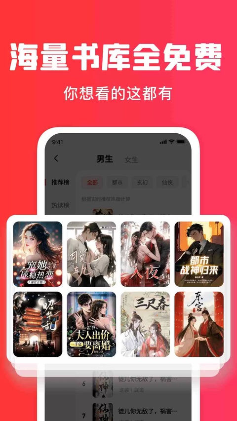 截图4